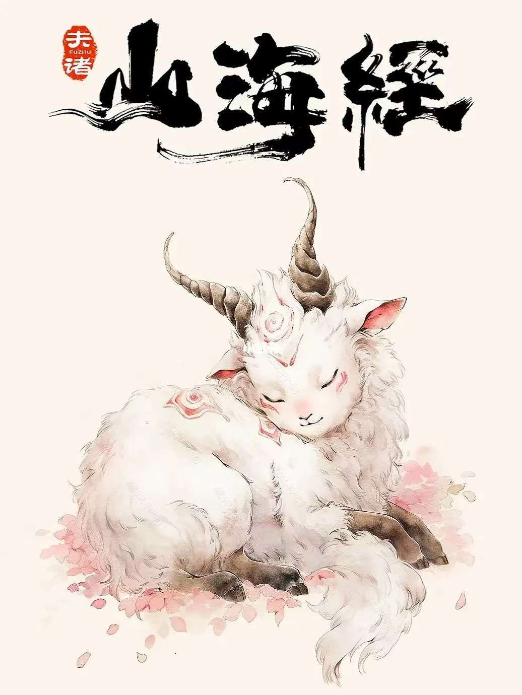 25年1月财运滚滚来,三属相正财大旺,事业顺利,日子更红火