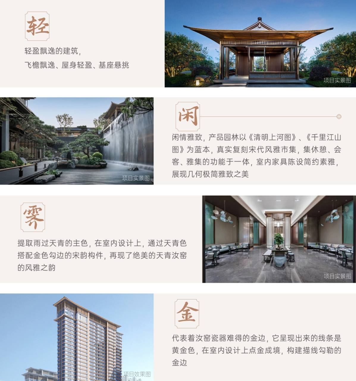武汉建发璞玥怎么样?(多图展示)武汉建发璞玥意境图展示_建发璞玥售楼处电话_生活_建筑_文化