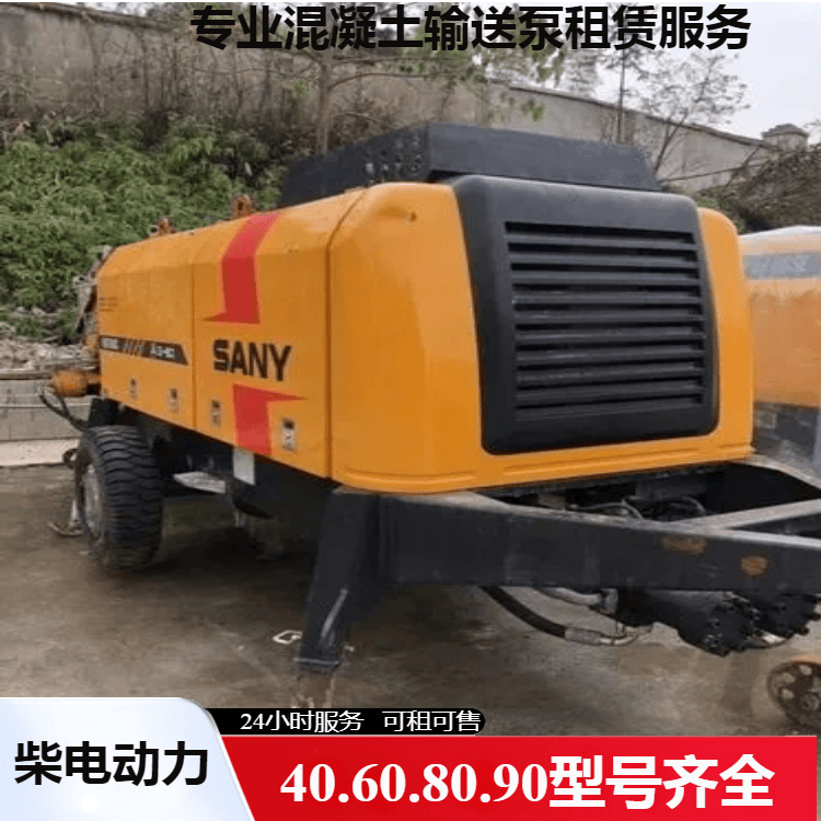 混凝土地泵租赁网_附近混凝土地泵出租电话