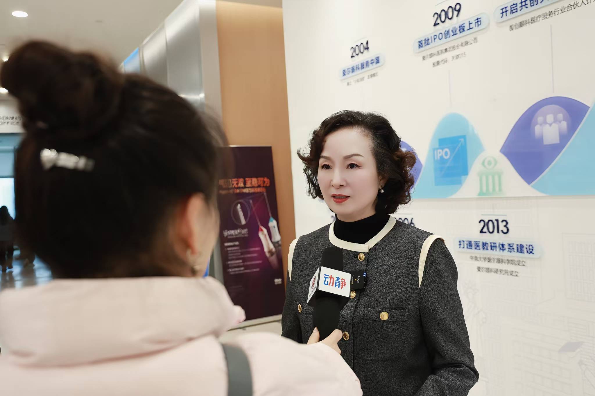 爱尔眼科贵州省区：疑难眼病远程医疗会诊中心正式落地，眼底病诊疗技术培训班同步启航(图6)