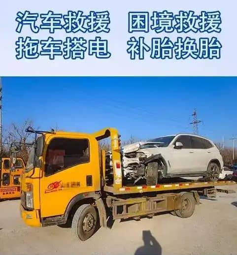 安庆迎江24小时道路救援联系 补胎换胎道路救援服务轮胎汽车 