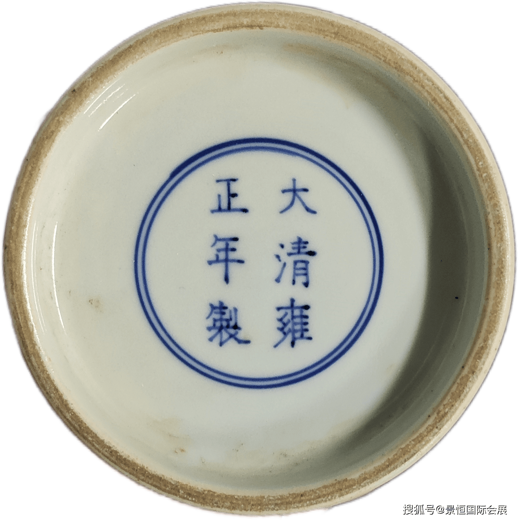 "大清雍正年制"款五彩缠枝花卉龙纹梅瓶一对