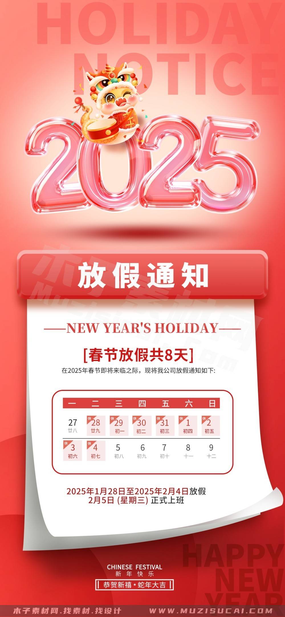 关于悬浮通知是什么意思的信息