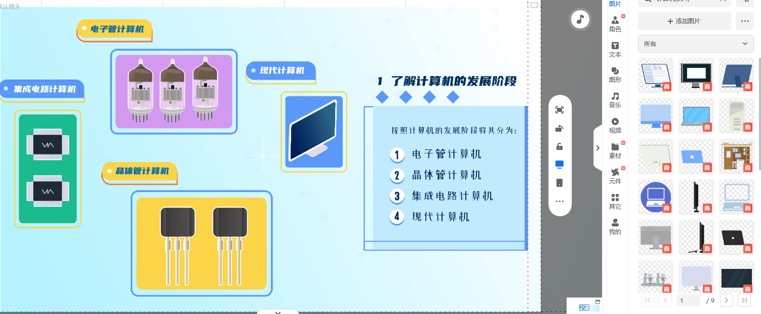 ai如何生成动画视频？只需用到这个工具就能轻松完成！_搜狐网