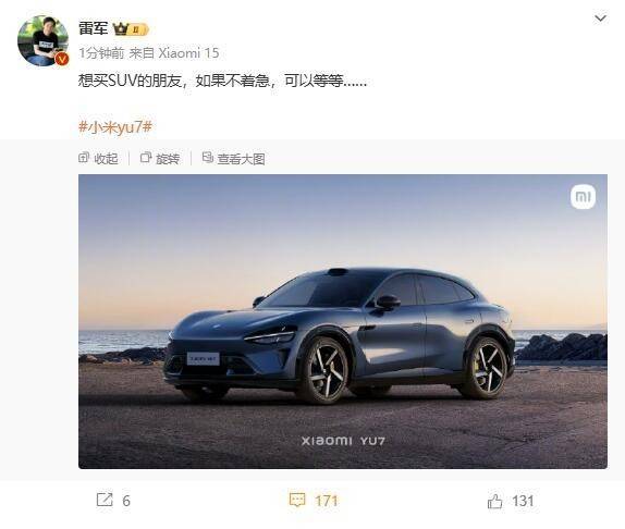 雷军豪言：小米YU7六七月上市，能否超越特斯拉Model Y？