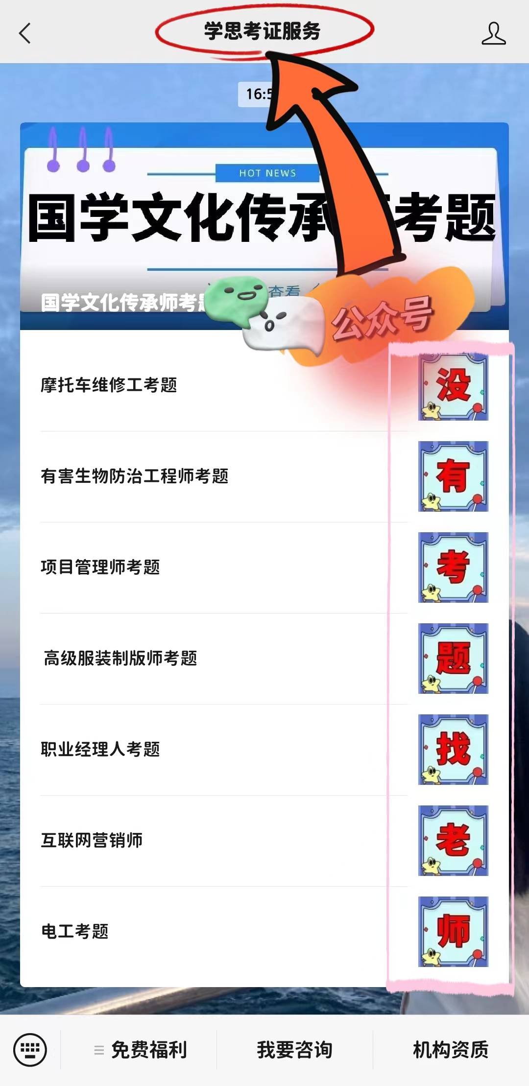 无损检测专业就业方向(无损检测技术专业学校有哪些)