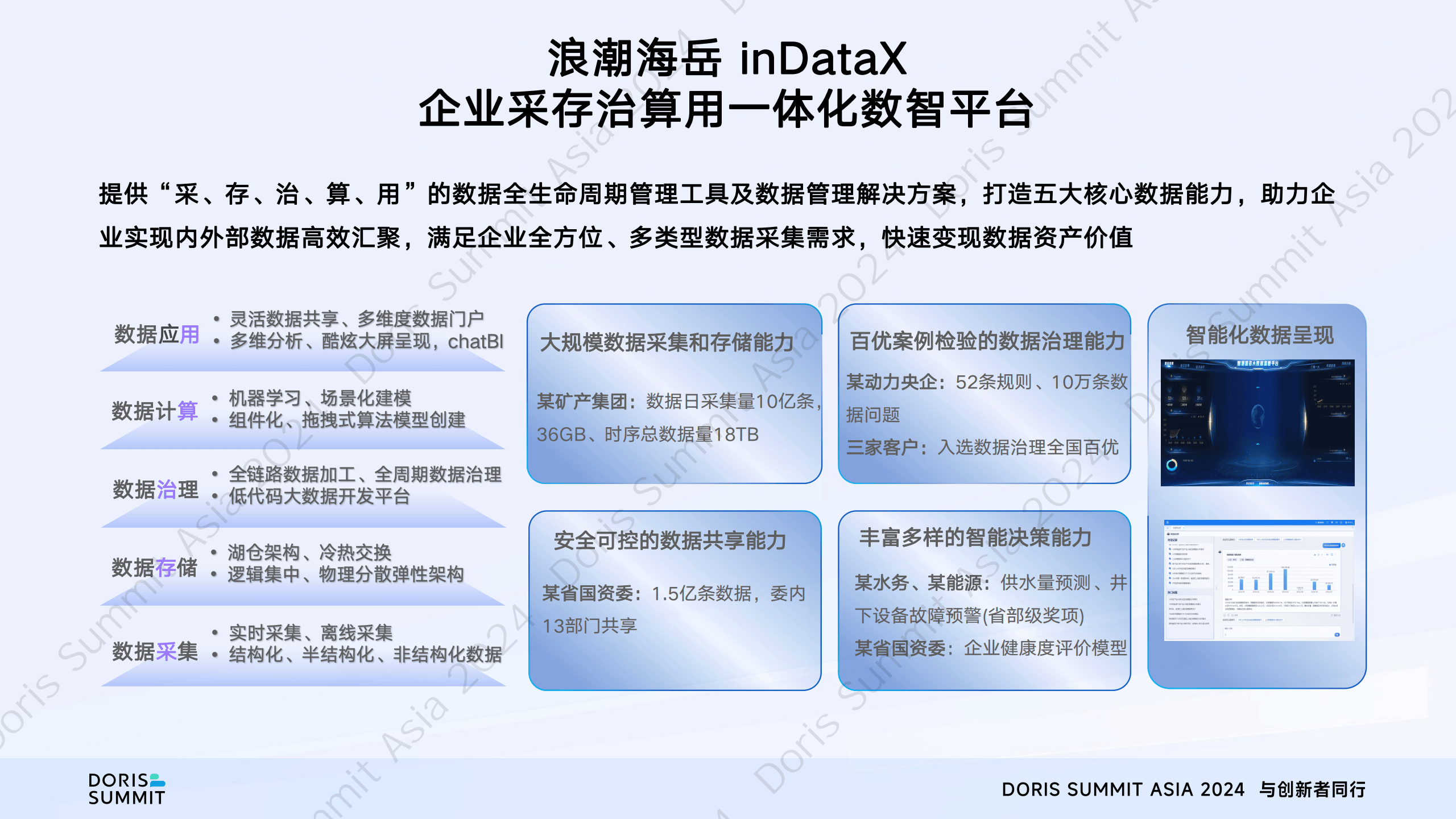 2018年浪潮软件年报_浪潮软件中报2021 2018年浪潮软件年报_浪潮软件中报2021（浪潮软件2019年报） 新闻资讯