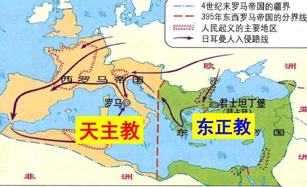 新教和东正教有教皇吗为什么