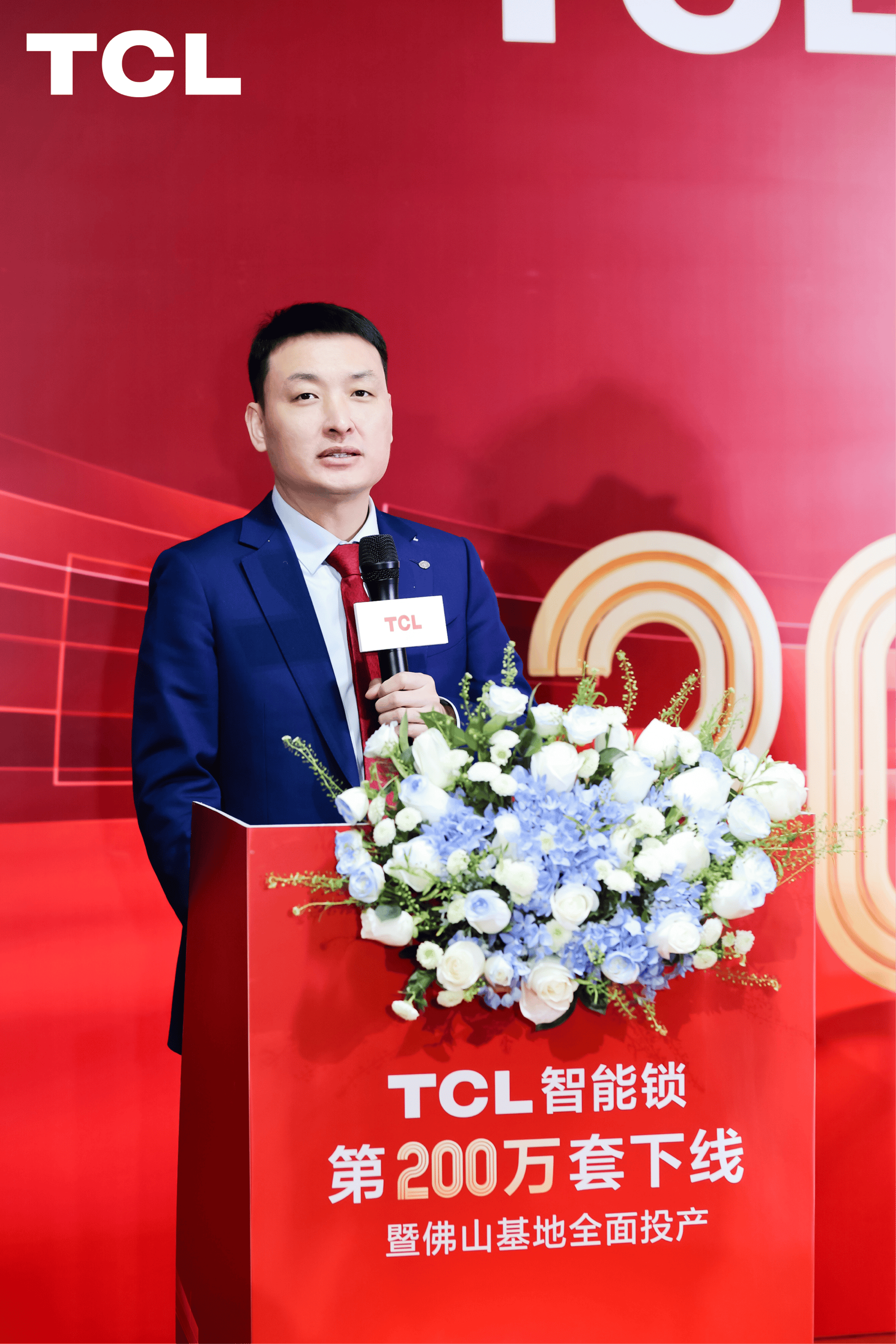 《TCL智能锁数字化工厂落地，研产销服一体化，构建起全链路品控体系》
