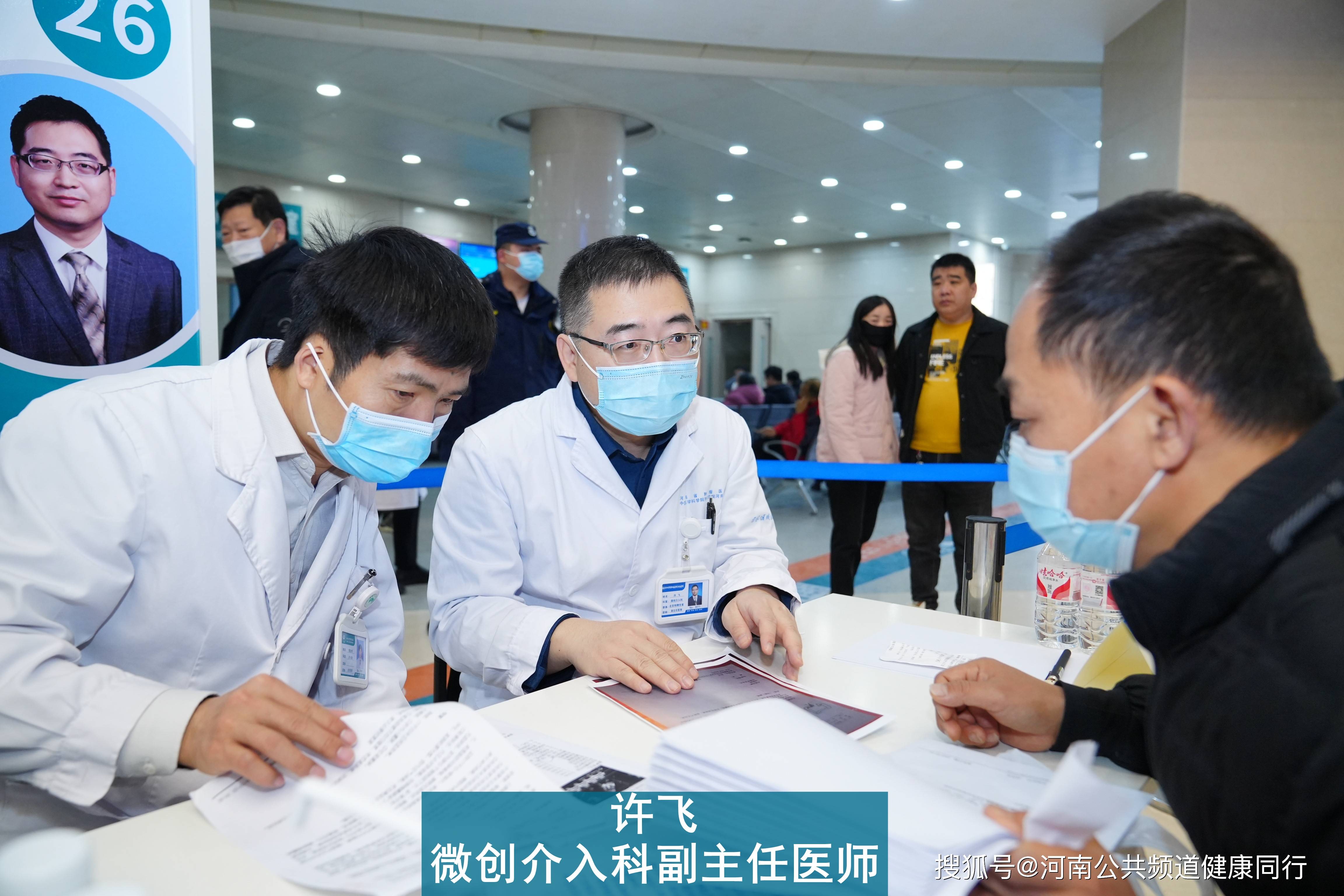 医学科学院肿瘤医院专家跑腿预约挂号，提供一站式服务权威手术专家的简单介绍