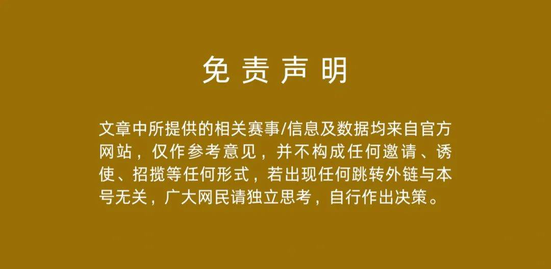2025.1.21 利物浦VS里尔