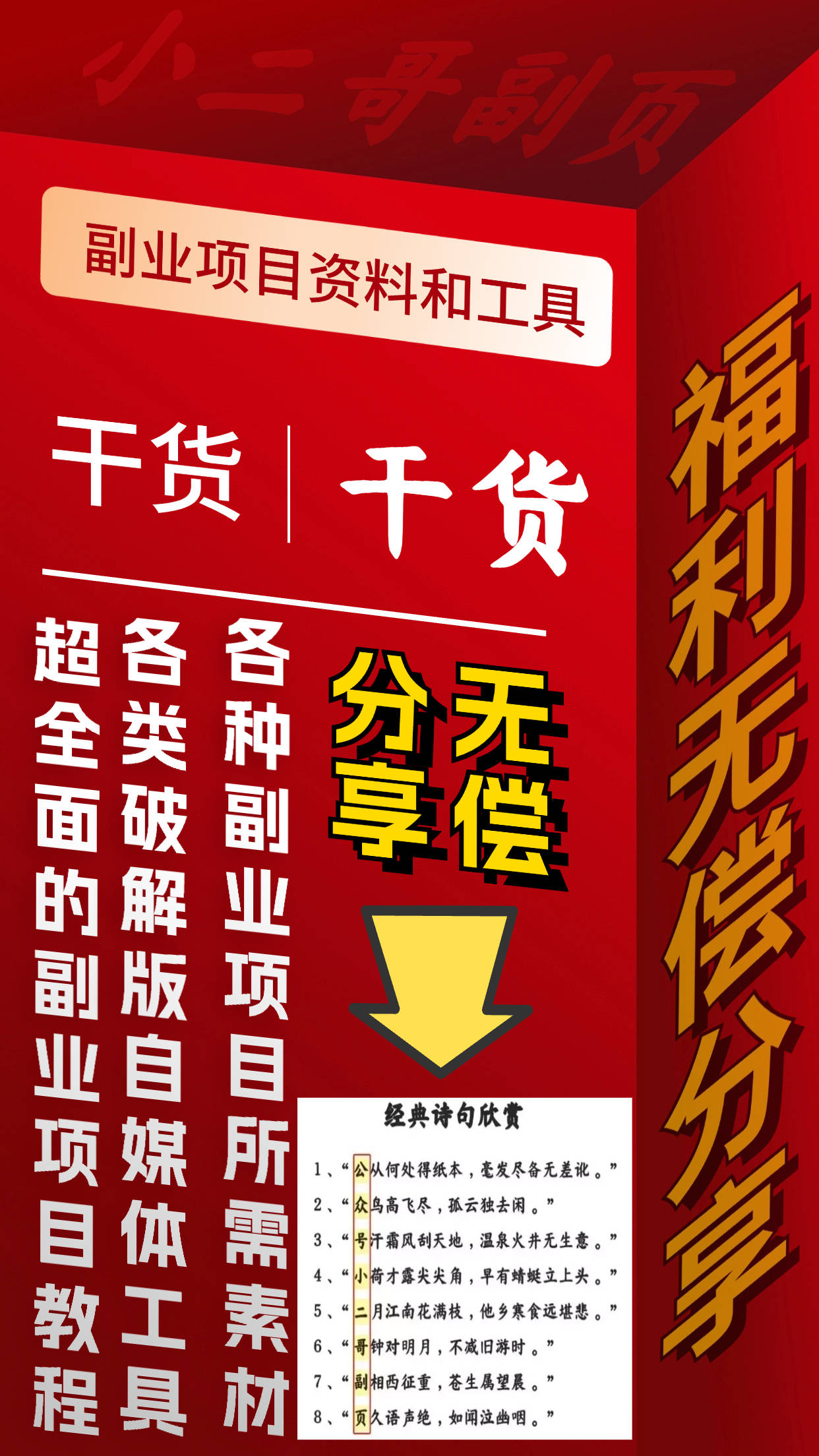 今日头条钱好赚吗(今日头条很赚钱吗)