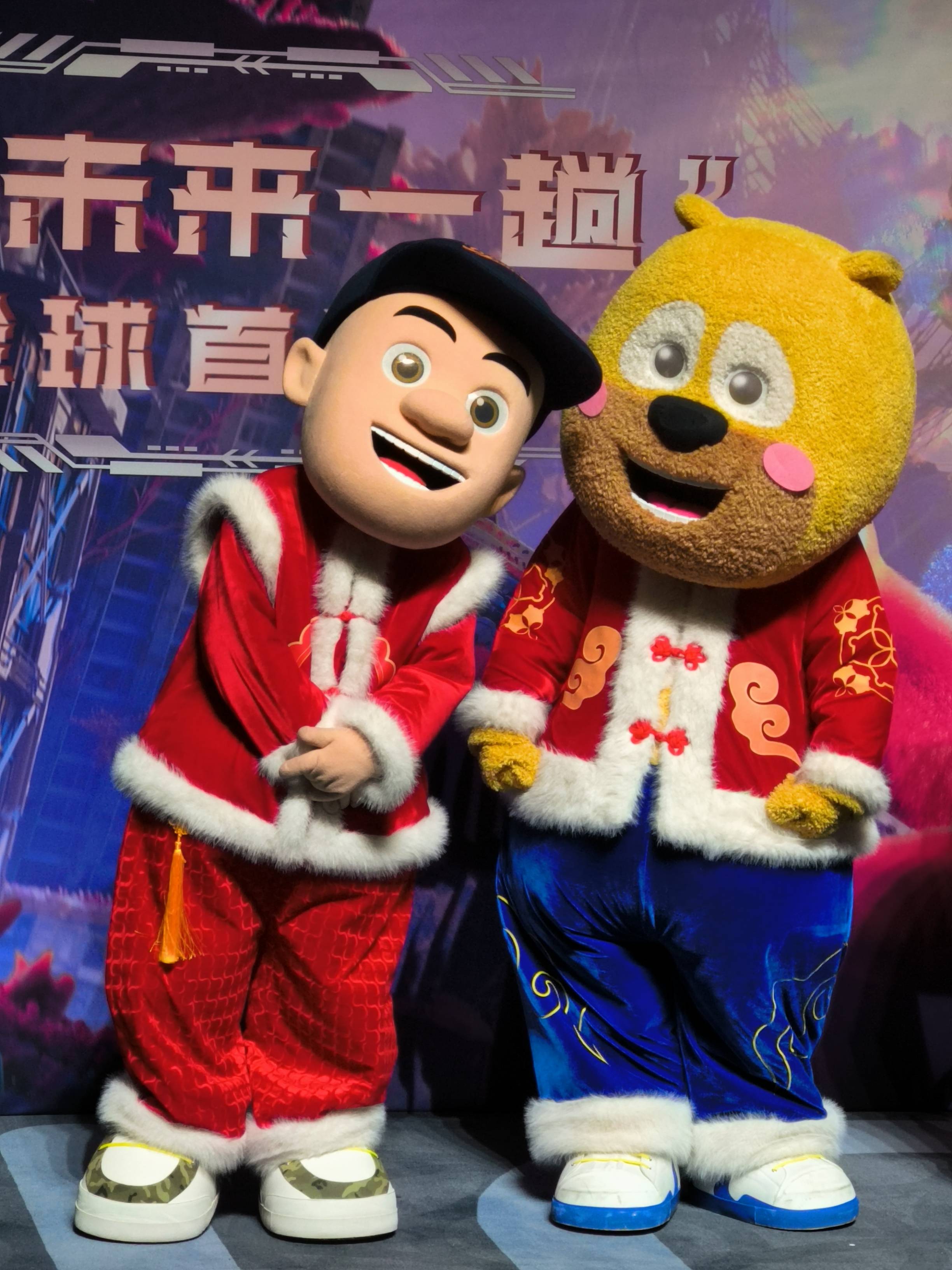 《熊出没·重启未来》首映 导演林永长：会继续努力走到下一个十年