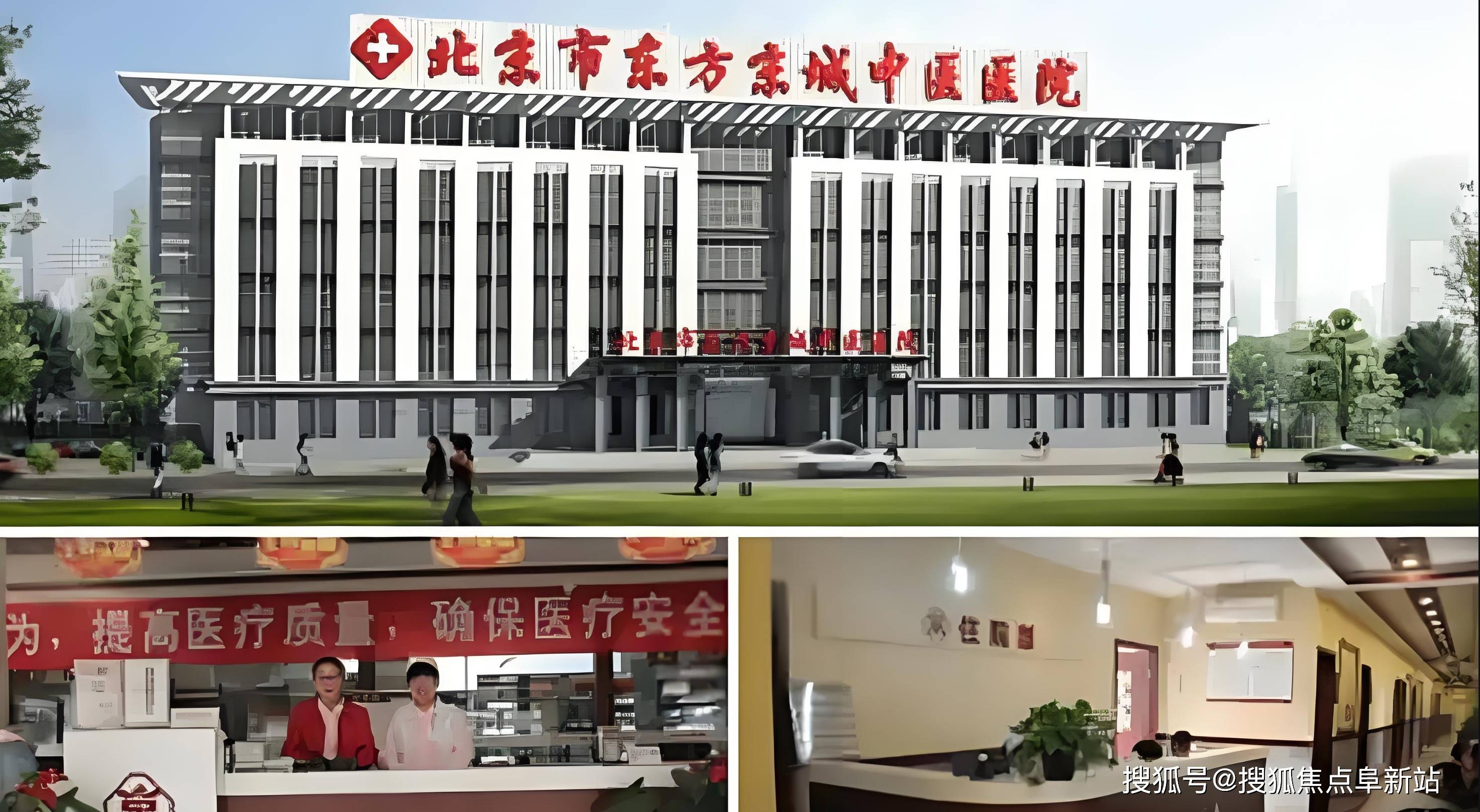 北京口腔医院、全程透明收费票贩子挂号电话，打开有联系方式的简单介绍