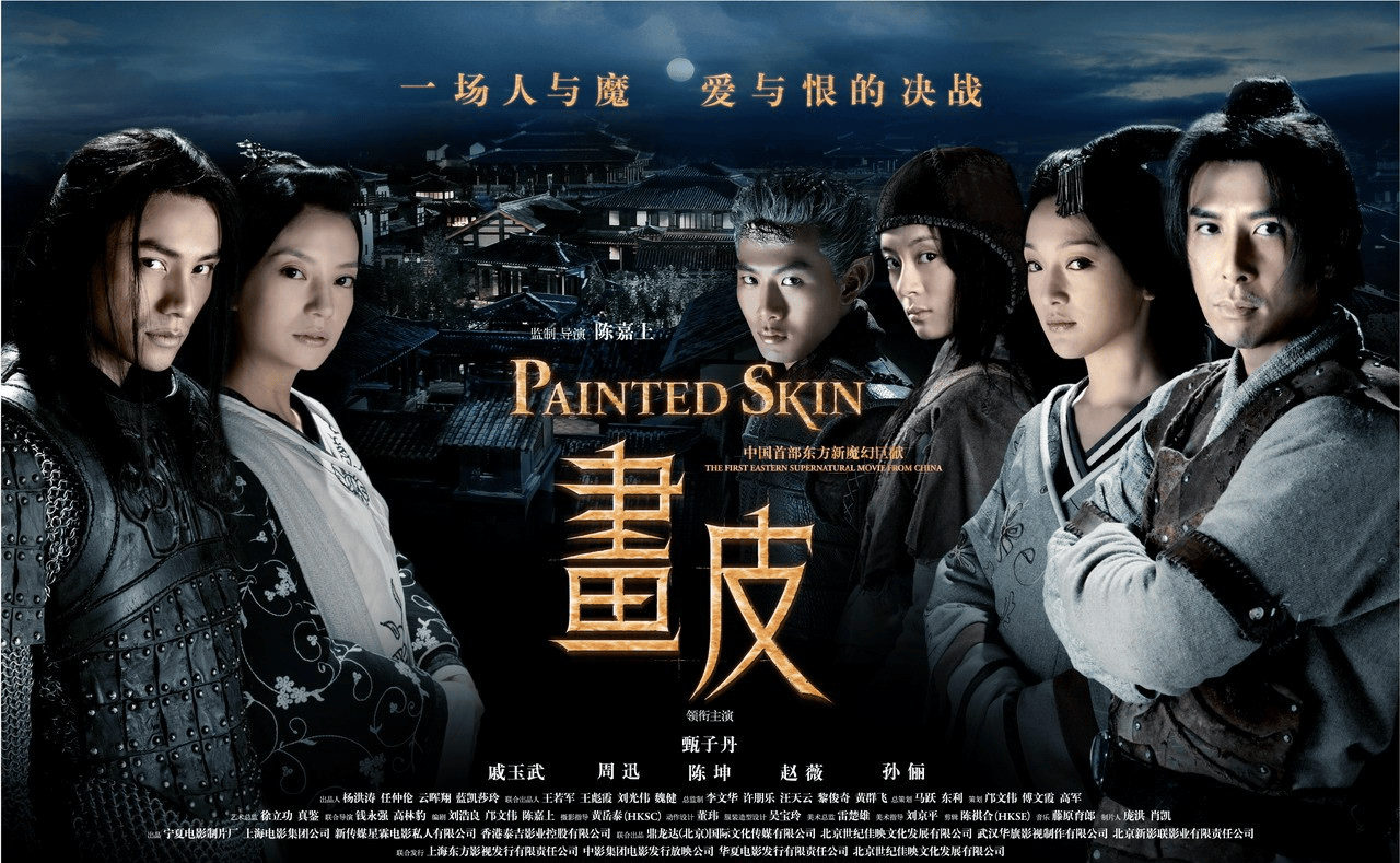 求推荐好看的魔幻电影_全球十大高口碑玄幻电影_十大口碑最好玄幻电影推荐