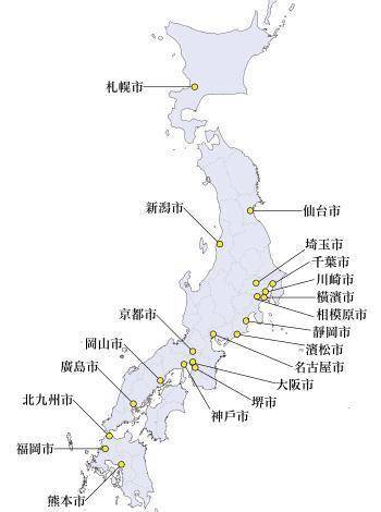 原创日本的大城市有哪些?除了东京外