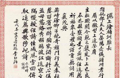 历史上的他杀友夺妻，还生下了10个孩子，去世后竟然享受国葬_李烈钧_华世琦_龚永便