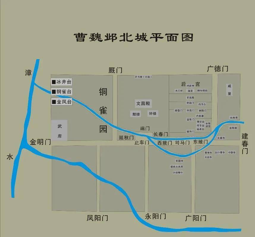 再谈"殷邺一体",论安阳大古都地位_邺城遗址_历史_洛阳