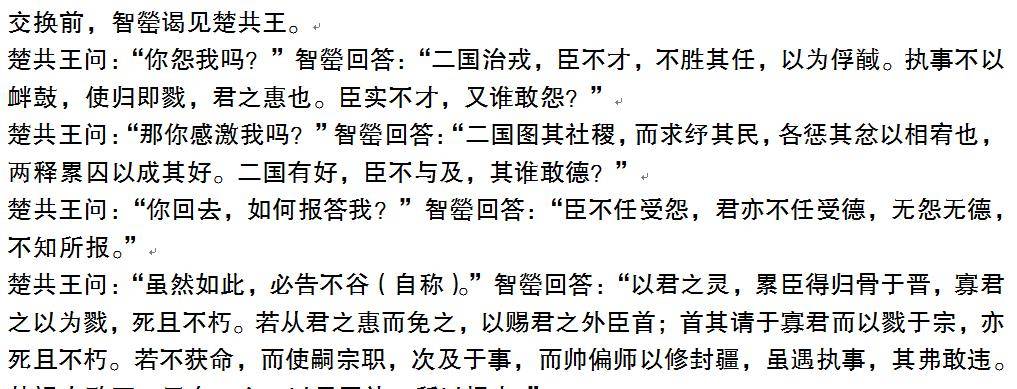 《列御寇》文言文翻译