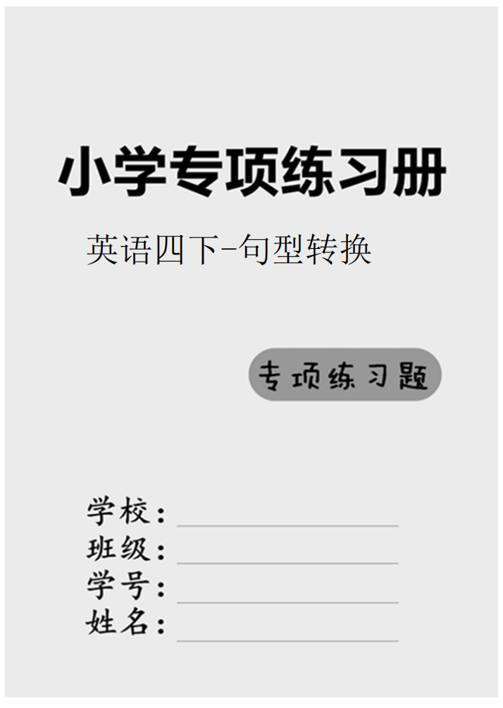 通用专项(国家专项一般降多少分)