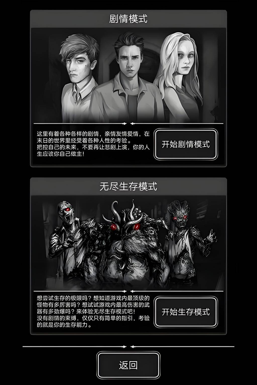 纯单机不联网手游大全(纯单机不联网手游有哪些)