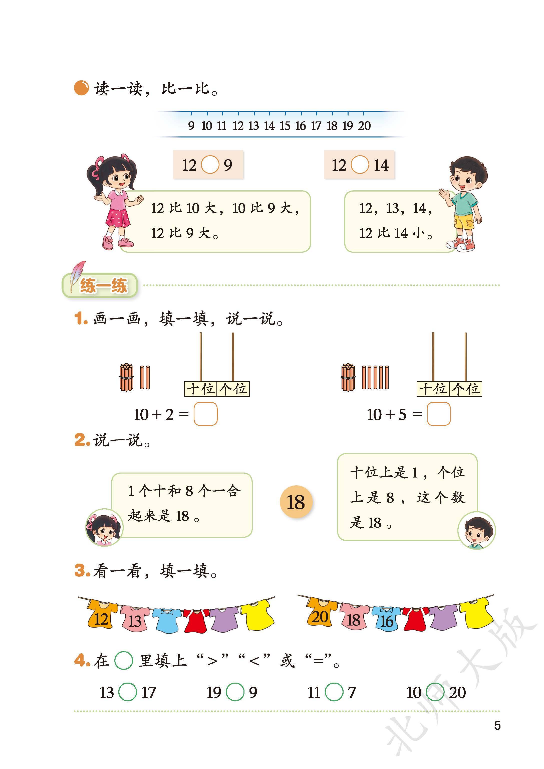 包含数学资源！小学数学全年级，网盘存储的词条