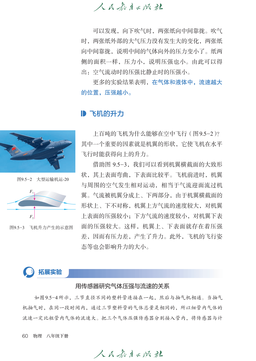 中小学教材改革2025要点(中小学教材改革2025要点是什么)