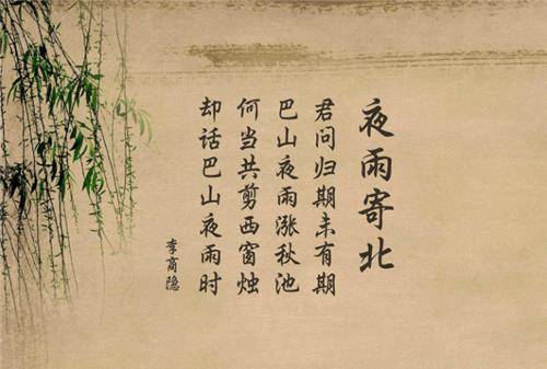 李商隐被称为什么