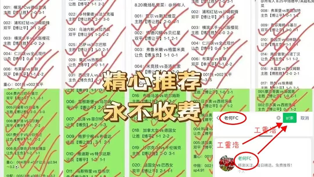 【足彩推荐】周六013赛前分析 德甲：门兴格拉德巴赫VS法兰克福 最新数据库精准比分预测