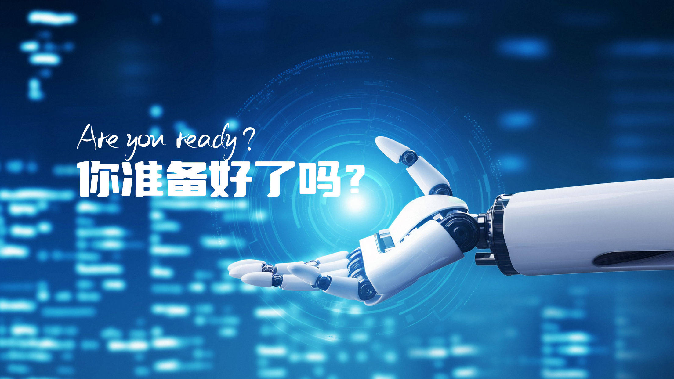 ai技能
浪潮信息_浪潮信息 核心

技能
（浪潮信息 人工智能）
