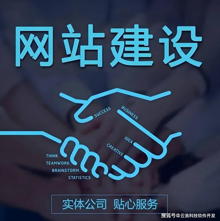 西安企业网站=西安企业网站搭建