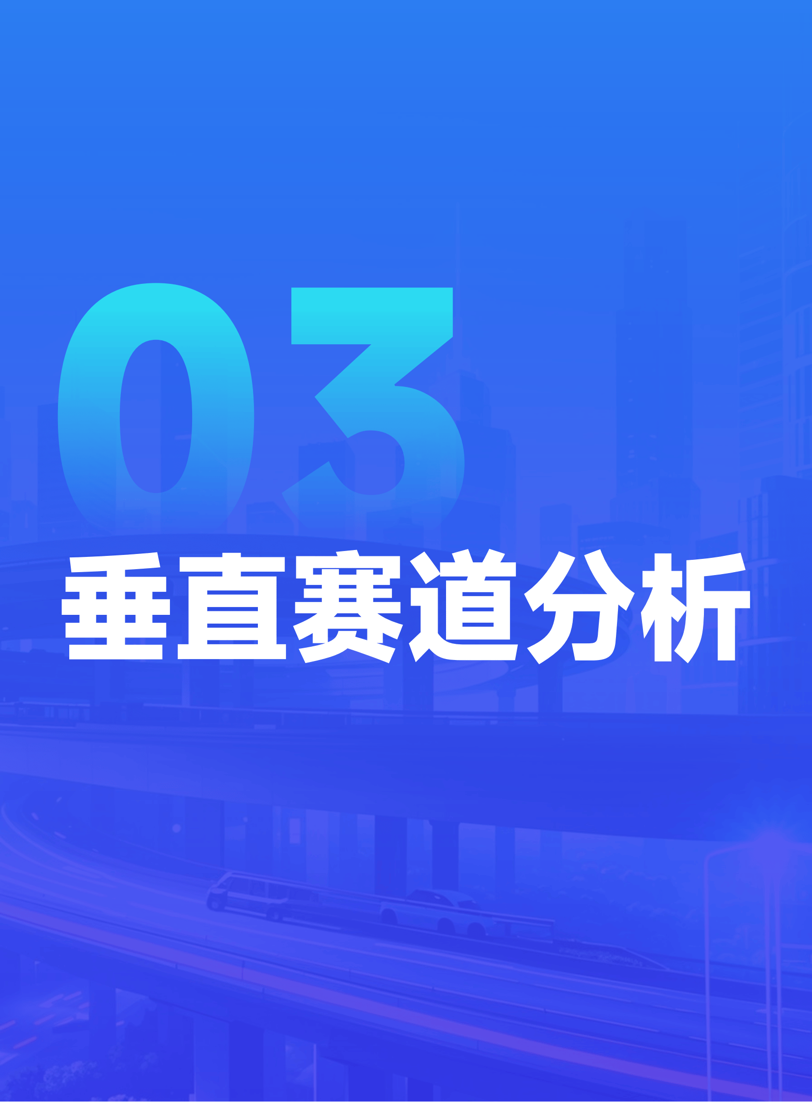 伽马数据：2024年全球ai应用趋势有哪些？全球AI应用趋势年度报告-报告智库