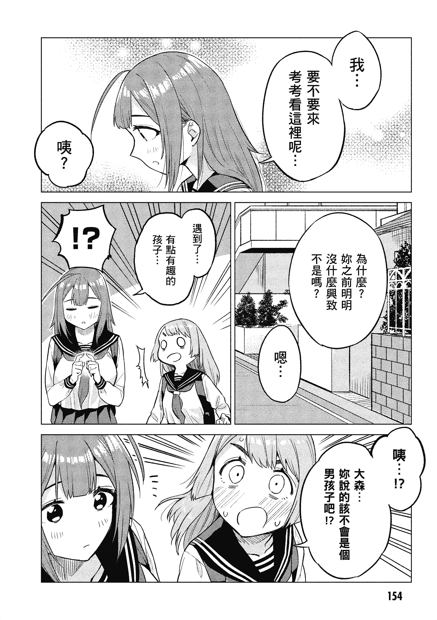 旧番剧动画第二次入学考试