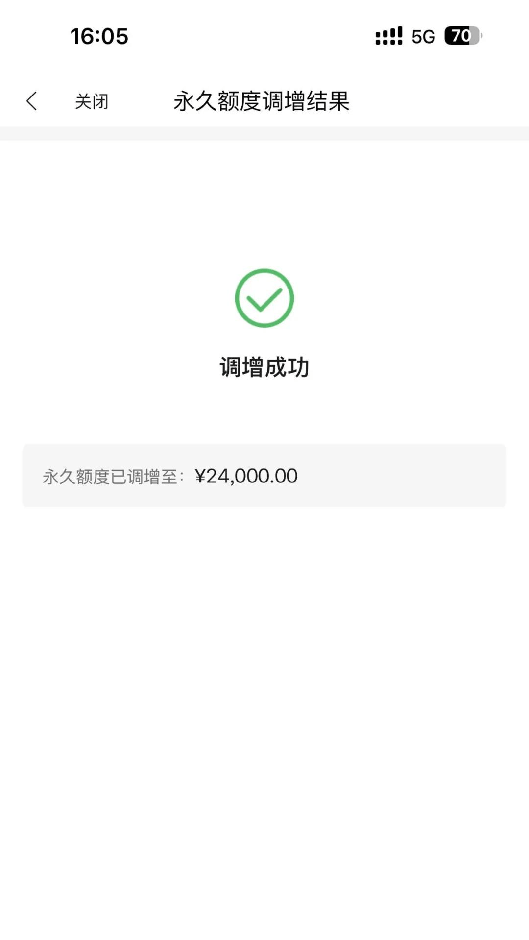 民生银行固定额度和信用额度(民生银行固定额度和信用额度哪个高)