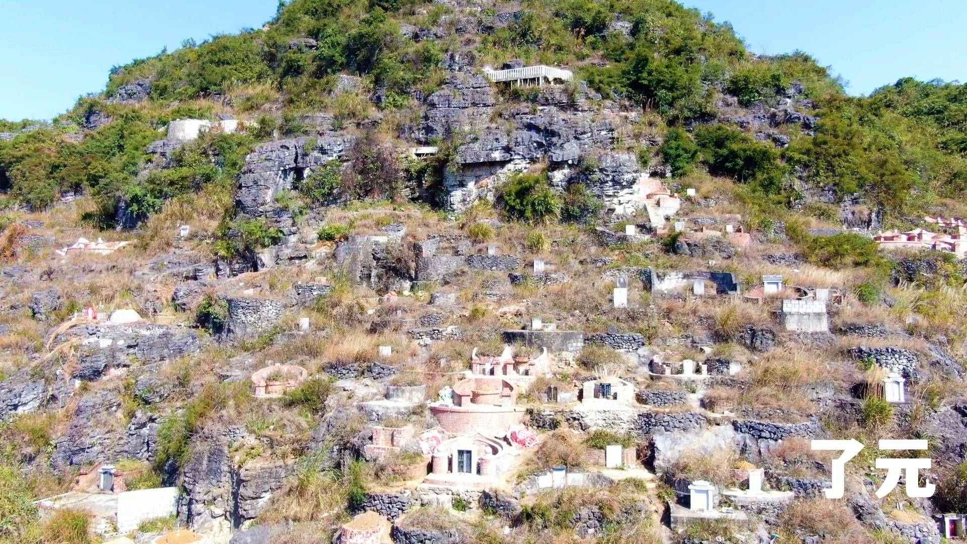 广西著名留题地:马山县勉圩《观音山》