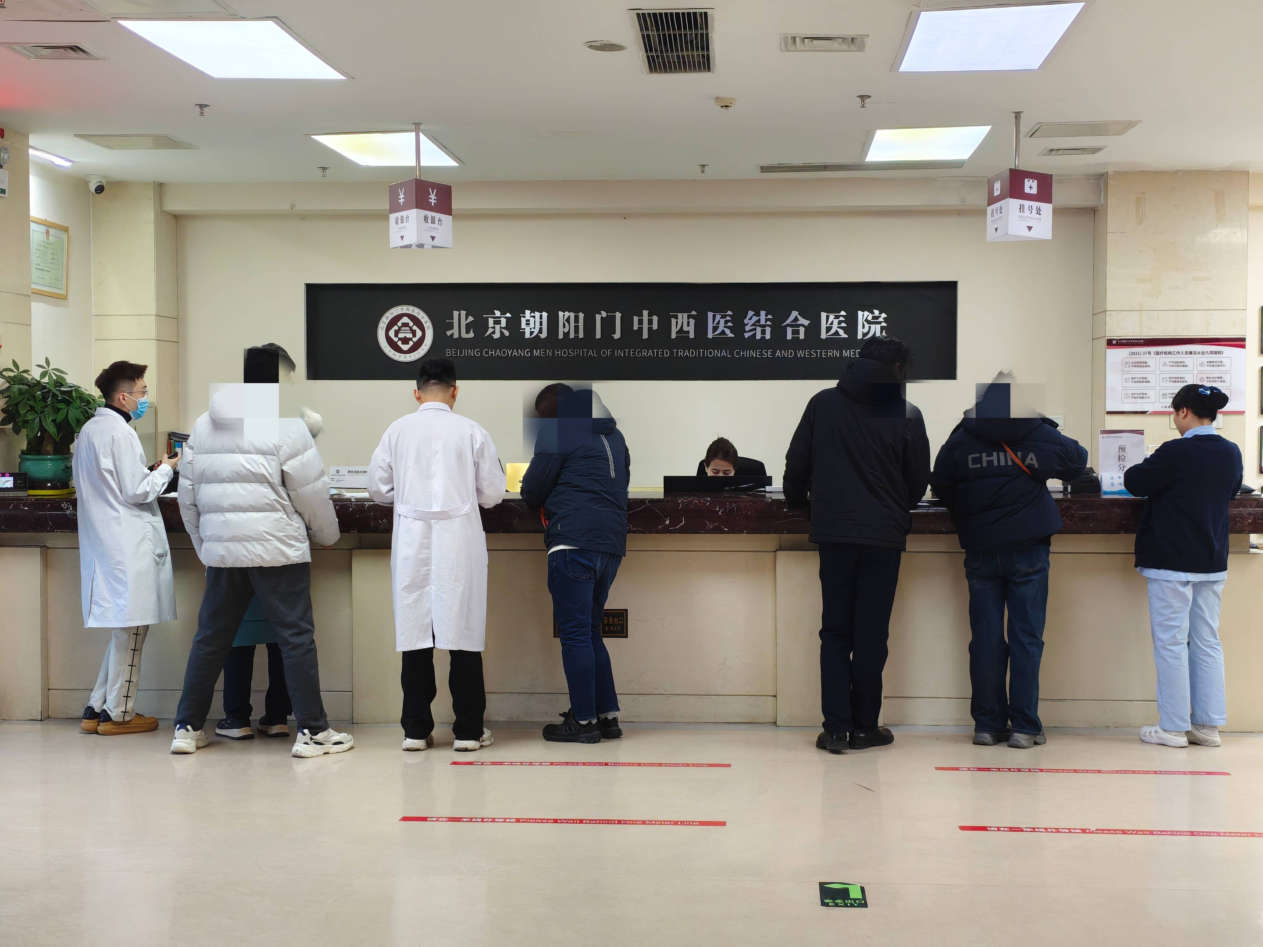 北京中西醫(yī)結(jié)合醫(yī)院去北京看病指南必知-北京市中西醫(yī)結(jié)合醫(yī)院 需要選醫(yī)保醫(yī)院嗎 