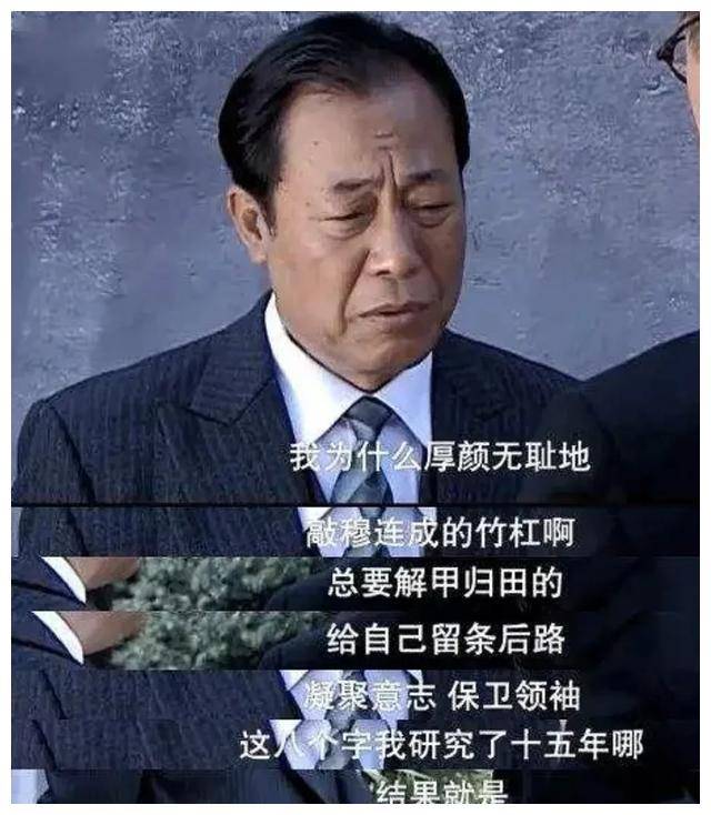 吴敬中一句话表明余则成暴露,为何吴敬中不抓反而竭力保护余则成