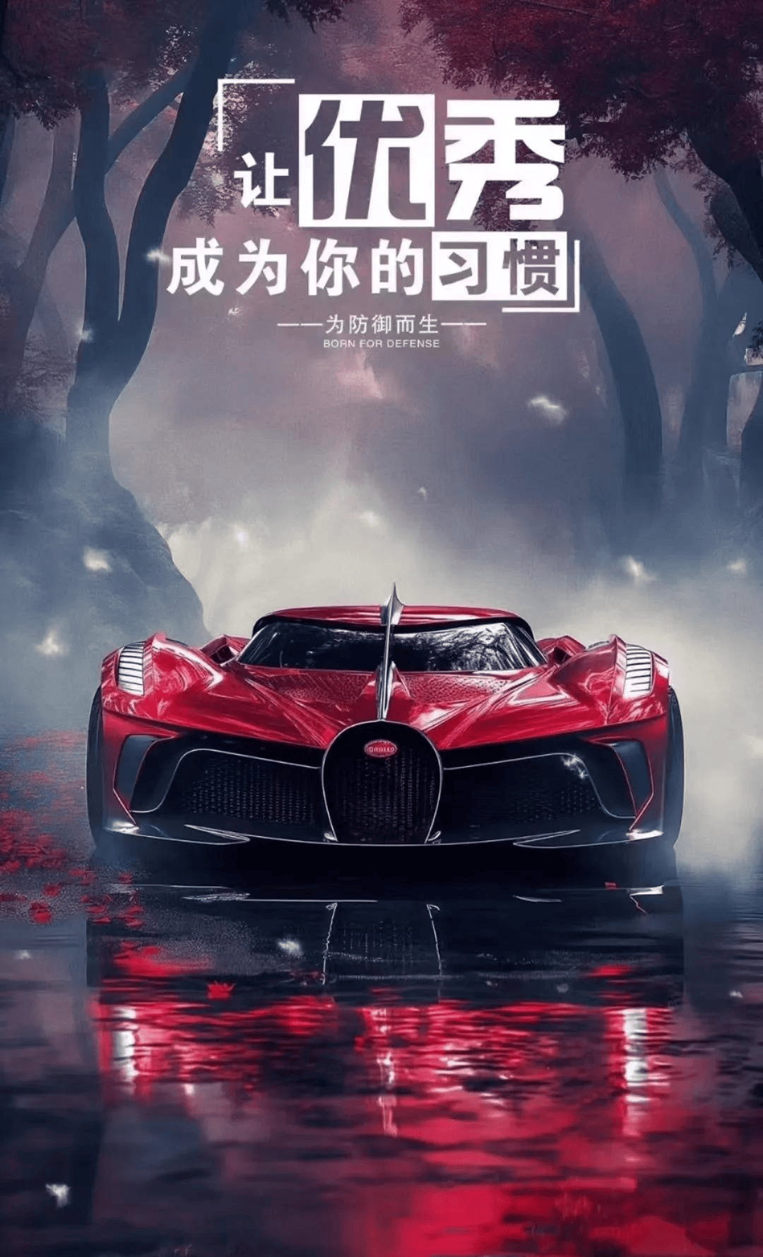 别让爱车颜值掉线！提升颜值，爱车逆天改命由你掌控！