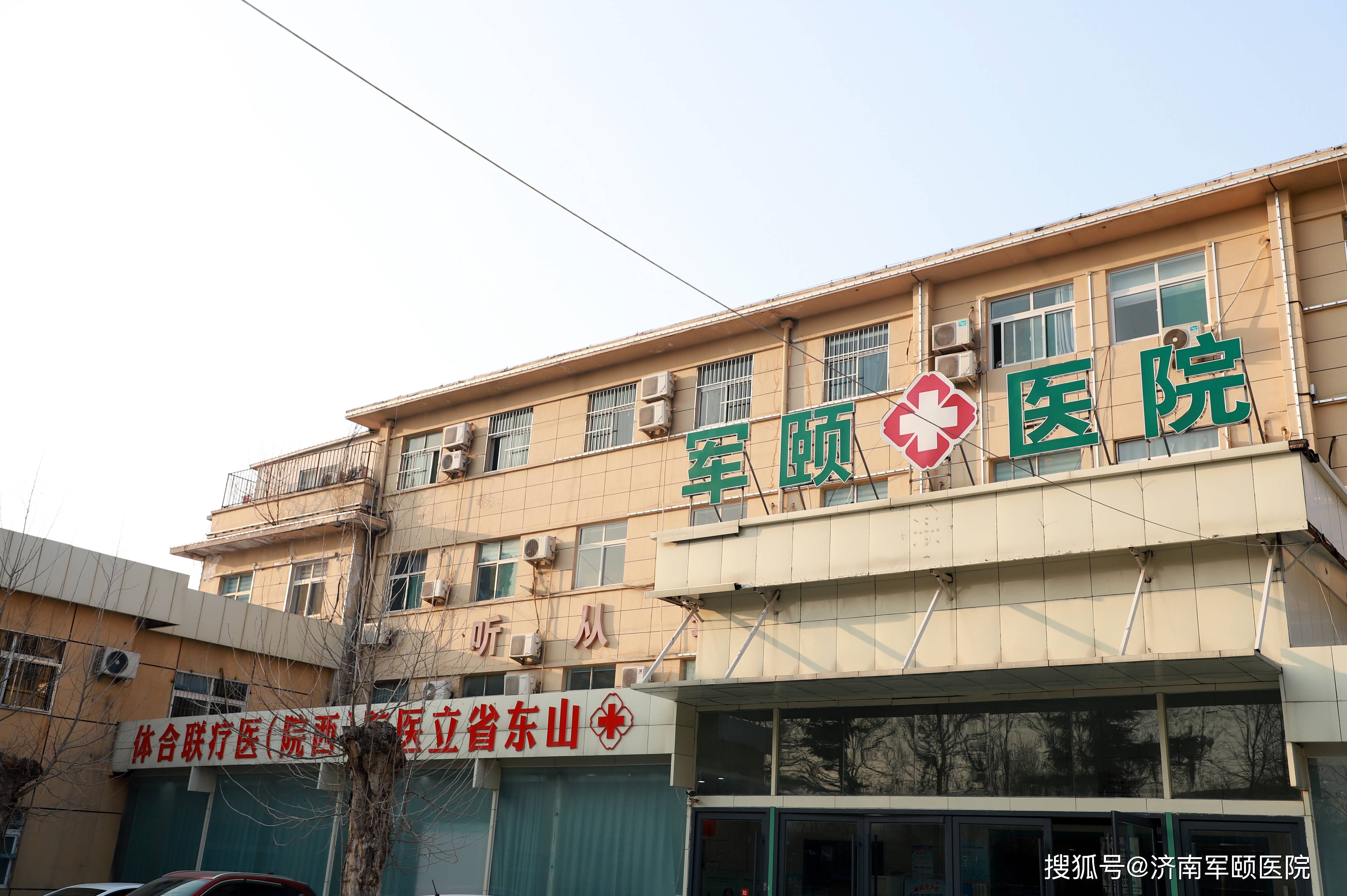 包含北京309医院、号贩子联系方式_诚信第一,服务至上!擅长科室的词条 包含北京309医院、号贩子联系方式_诚信第一,服务至上!擅长科室的词条