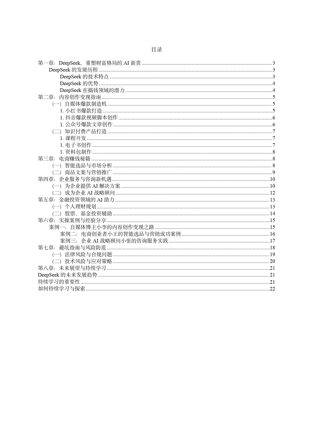 指令库网站_指令lw