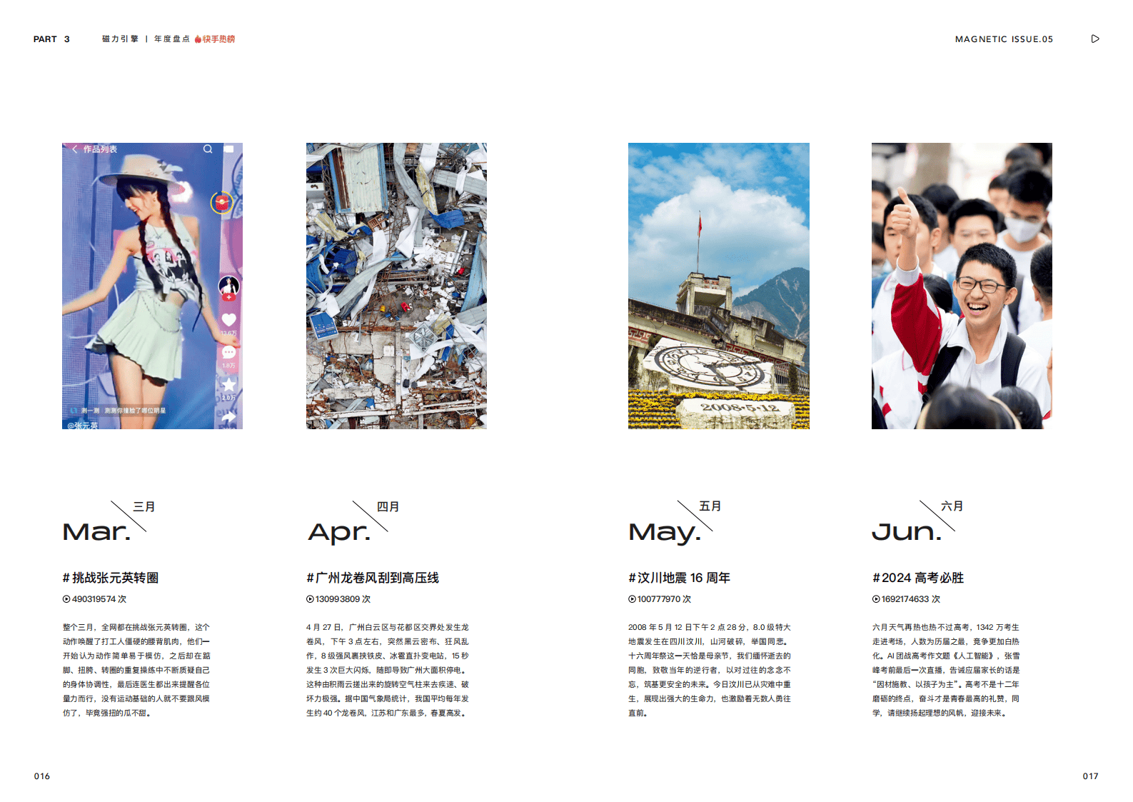 磁力搜索2024=磁力搜索2024最新版