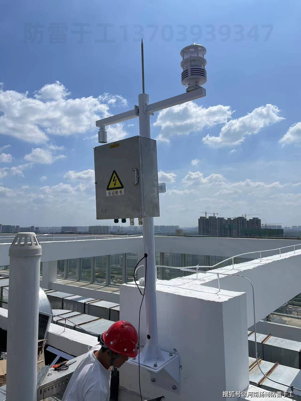 智能防雷产品:扬博yb