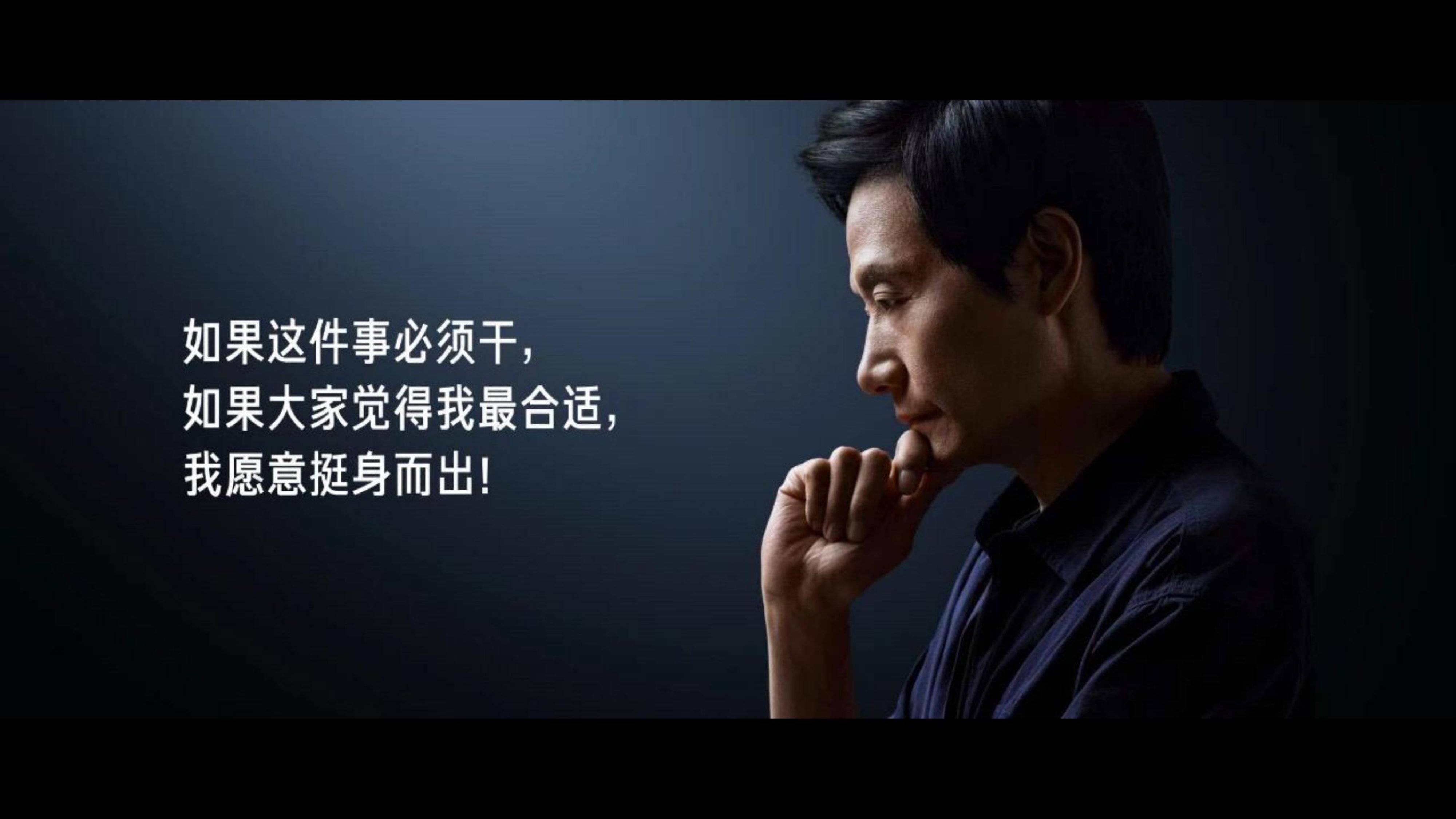 别再拿余承东和雷军battle了!