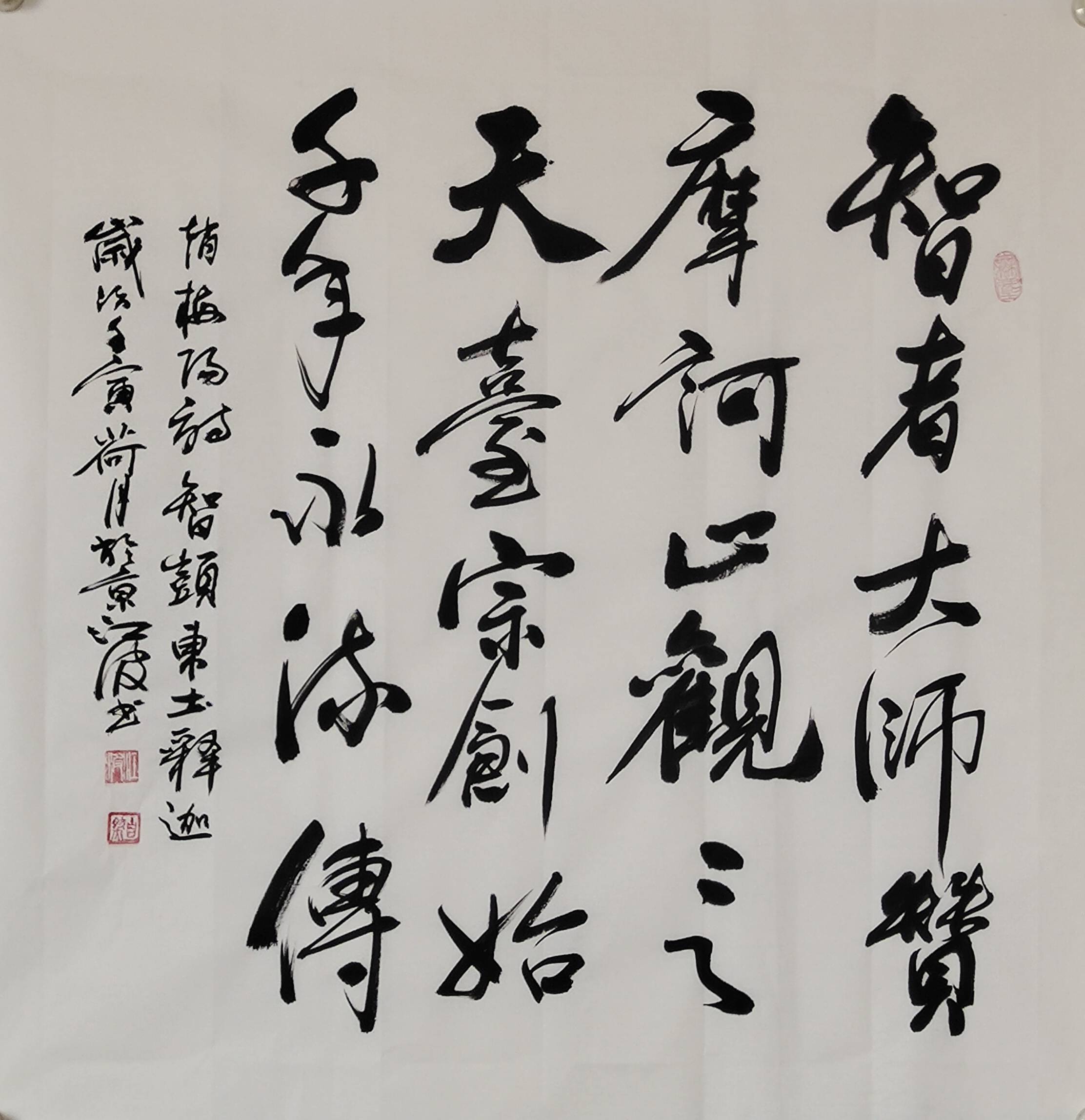 当代书法家江波福慧双修系列作品千年永流传.天台宗创始,摩诃止观言