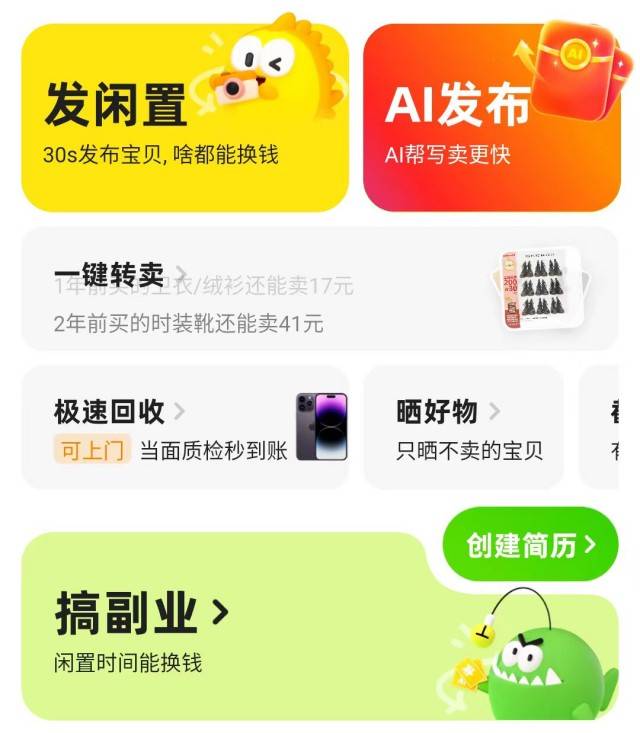 闲时手机赚钱的软件叫什么(闲时手机赚钱的软件叫什么名字)