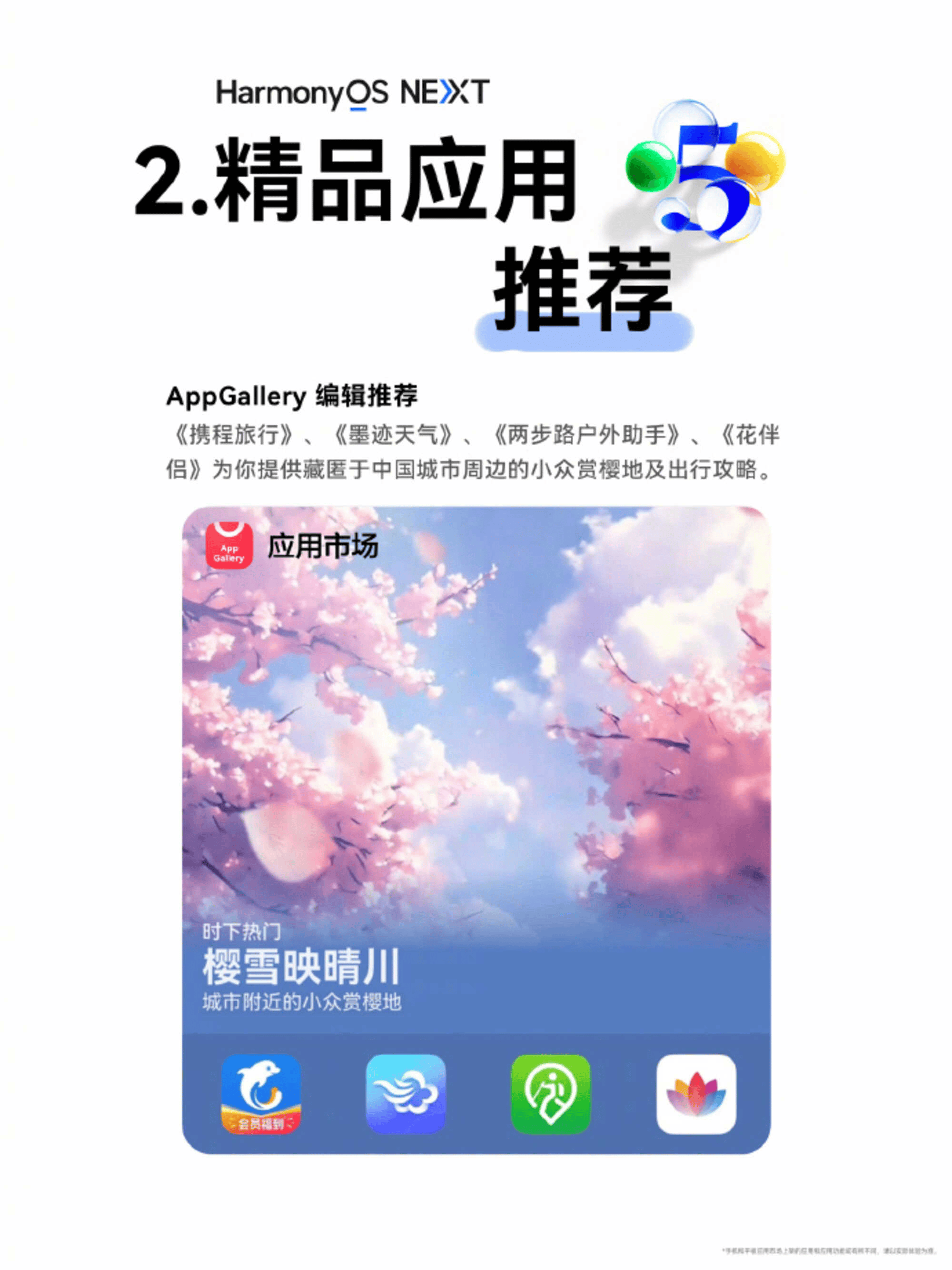 华为抖音如何双开软件_华为手机抖音怎么双开添加