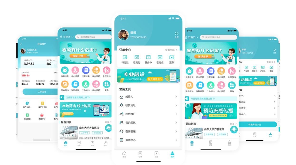 包含24小時專業跑腿服務	陪診跑腿服務醫院陪診，健康咨詢黃牛票販子掛號聯系方式-的詞條