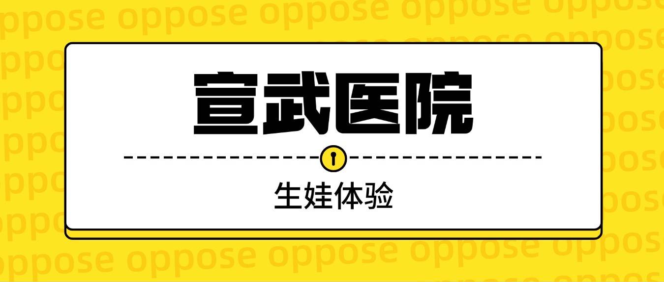 北京宣武醫院、全國服務-收費透明號販子—過來人教你哪里有號!的簡單介紹