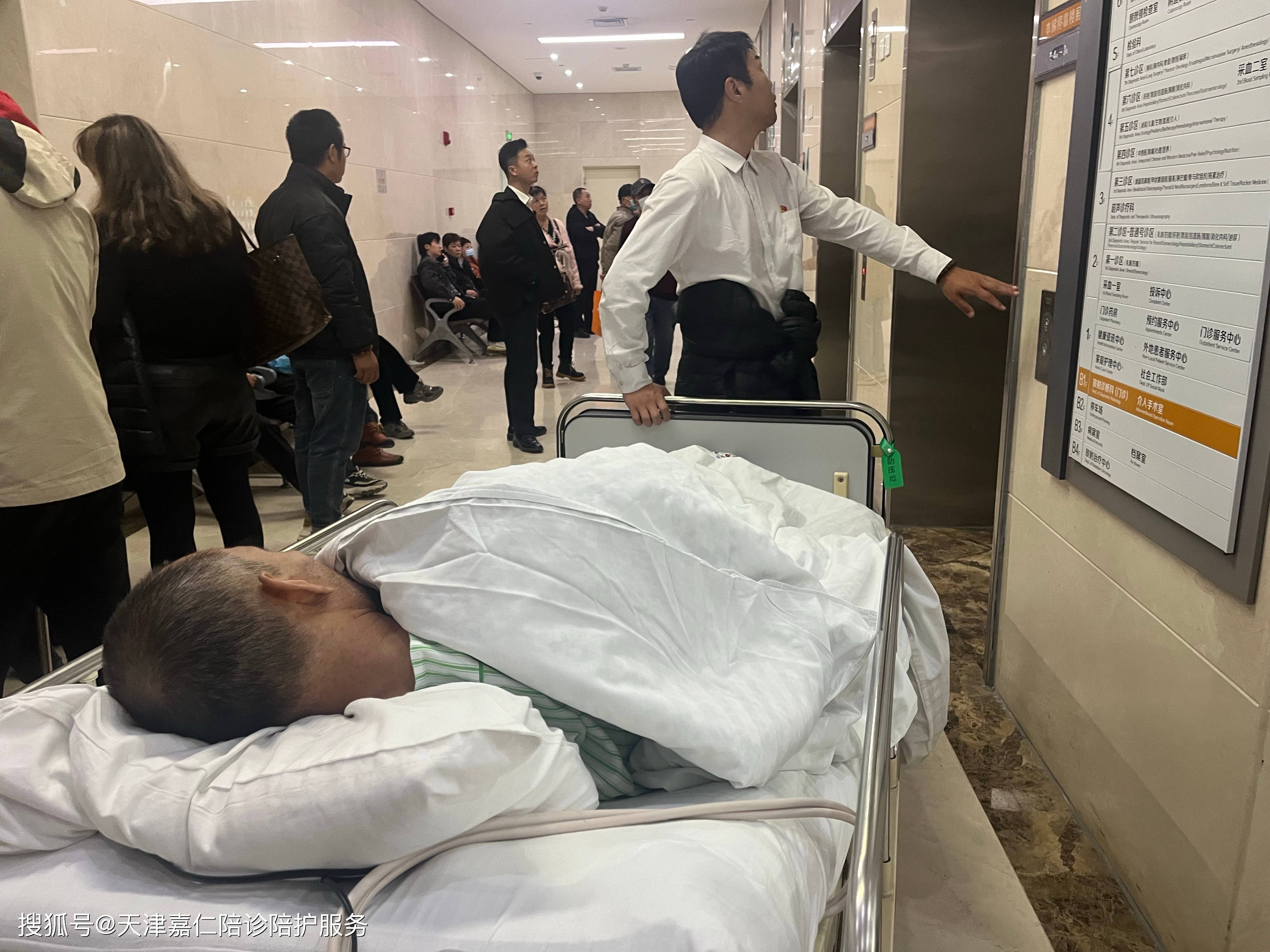 中国医学科学院整形外科医院全天陪诊含挂号紧急就医全程协调，快速就诊不等待的简单介绍