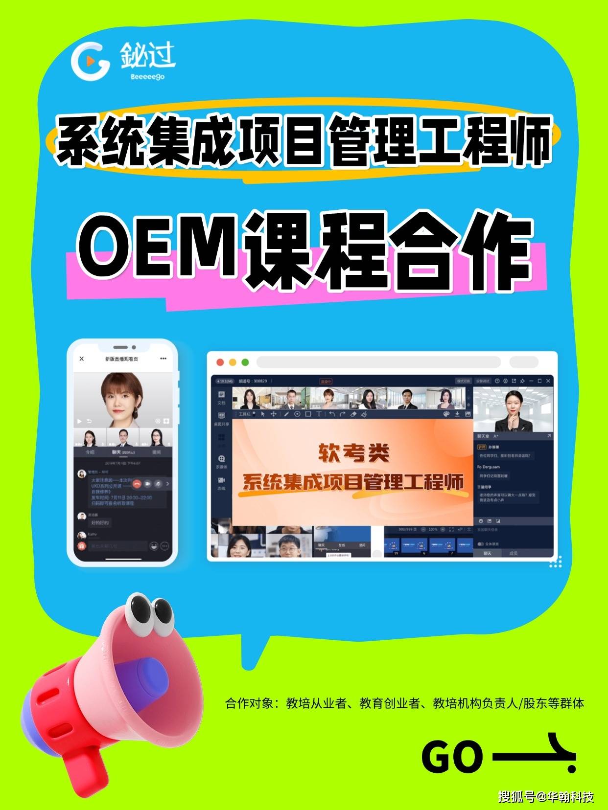 网课代刷代理系统的简单介绍